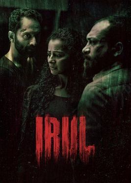 Irul 2021 Dub in Hindi Full Movie